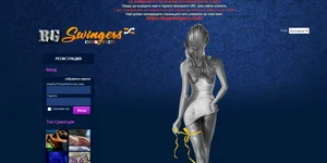 BGSwingers Bulgaria official swinger network preview
